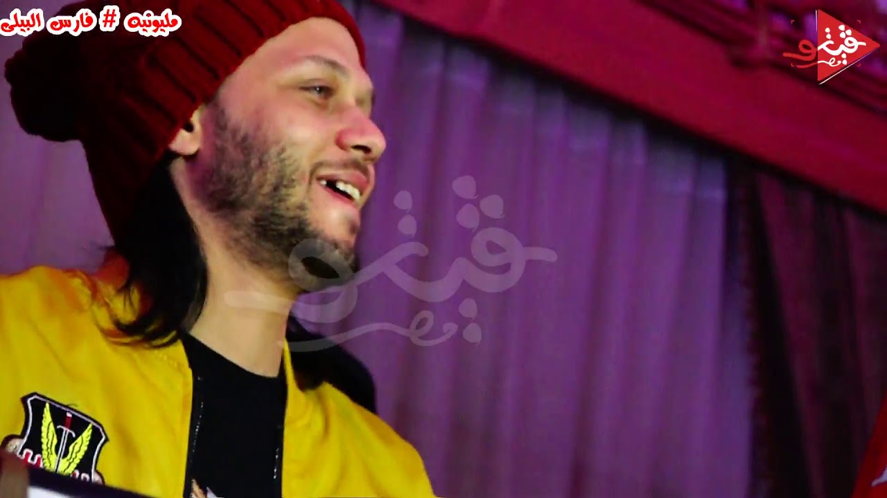 لحظه وصول عبسلام فرح فارس البيلى اكبر فرح فى طنطا قاعه هاي ليفل درمغ الفرح