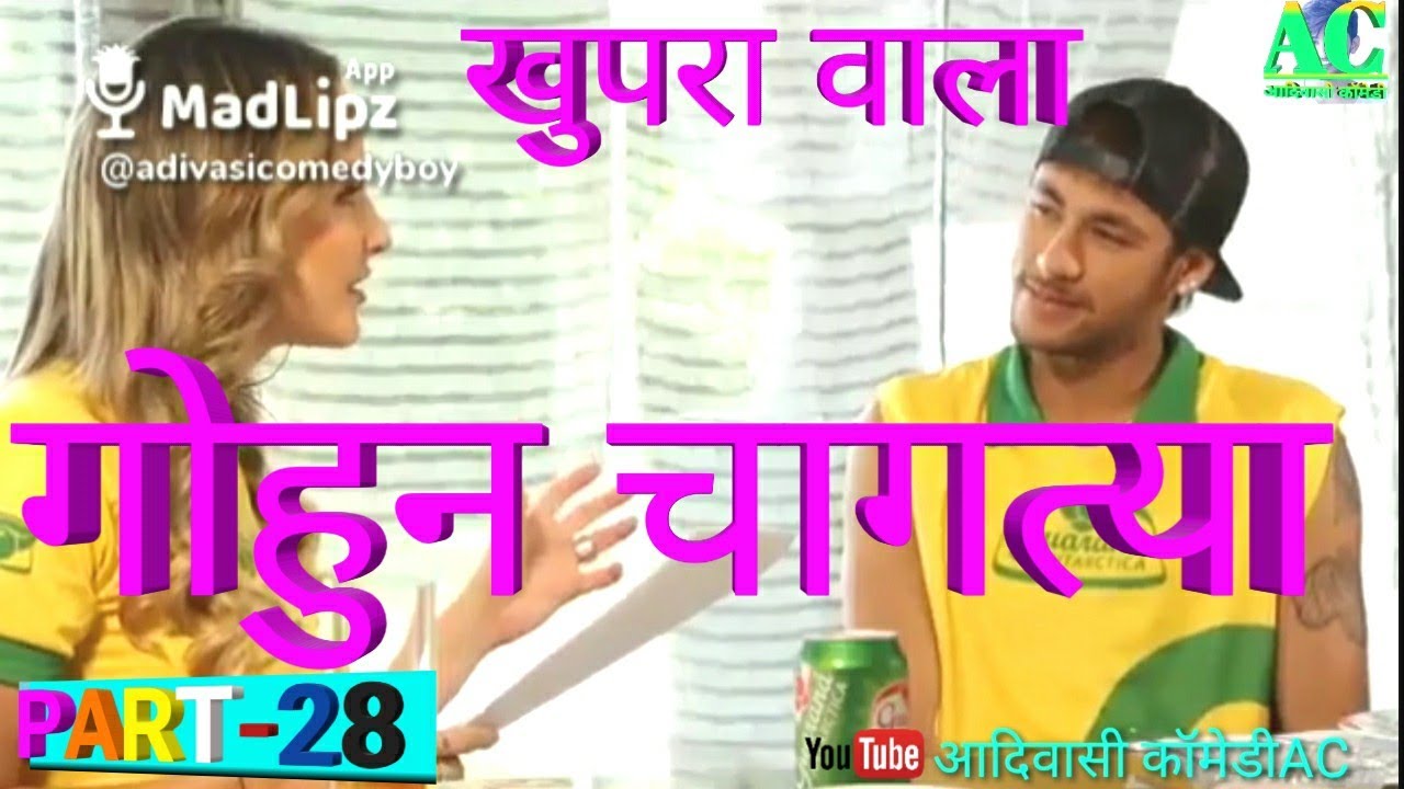 Adiwasi comedy video // Part-28 // Adiwasi comedyAC // Adivasi Comedy Video