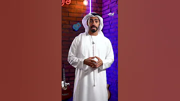 أغنية أبكي سنين وأيام للراحل عوض الدوخي تعود إلى الواجهة بعد سنوات ما القصة برنامج مقام 