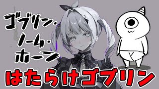 ソフィア・ヴァレンタインの配信のサムネイル画像