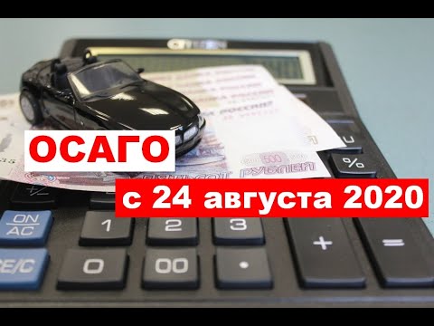 осаго онлайн +на месяц осаго онлайн +на месяц