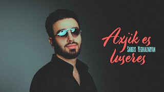  Sargis Yeghiazaryan - Axjik Es Luseres  