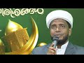 LiaquatSaquafiMundakkayam BadariyyaMajlis LiveFromUAE Sharjha DubaiLive LiaquatSaquafi Islamic LiaquatSaquafiMundakkayam BadariyyaMajlis LiveFromUAE Sharjha DubaiLive LiaquatSaquafi Islamic