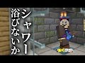 最高のコレクション マイクラ シャワーヘッド 265906-マイクラ シャワーヘッド