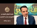 ام شيوعية تهلهل عند جنازة ابنها المغدور برصاص الامن تلك الأيام مع د حميد عبدالله