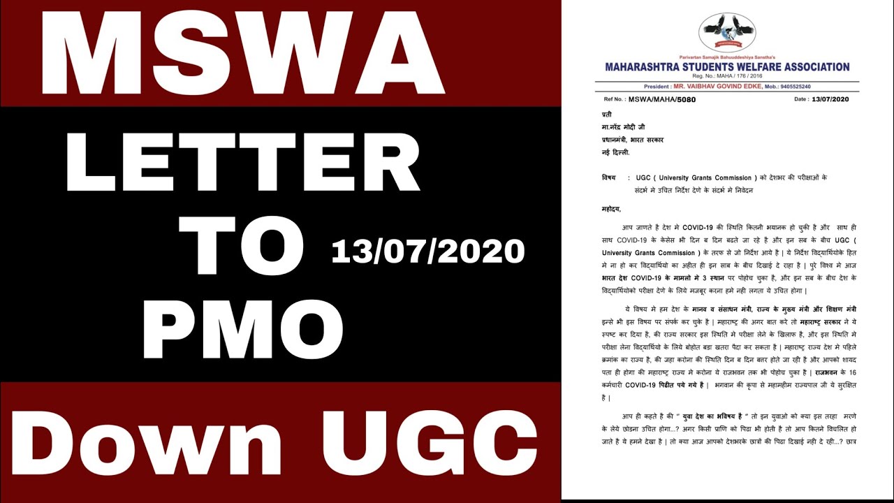 MSWA LETTER TO PM | REVISED UGC GUIDELINES | Final Year Exam News | Backlog Exam News