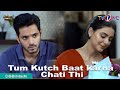 Tum Kutch Baat karna Chati Thi | Mera Maan Rakhna | #tvone #maryamfatima #wahajali