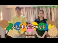 Y♫Y ~fogliamico~ 「ふしぎなポケット」【童謡・唱歌・手遊び歌】【うたのおねえさん】【一緒に歌おう】【親子で歌おう】【マグネットシアター、パネルシアター、スケッチブックシアター】