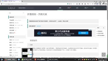 12 页面元素之选项卡、进度条、表格