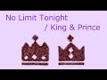 【オルゴール】No Limit Tonight / King &amp; Prince