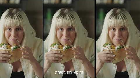 הכירו את הטבעולים...