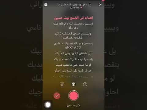 كاريوكي وين محبتك