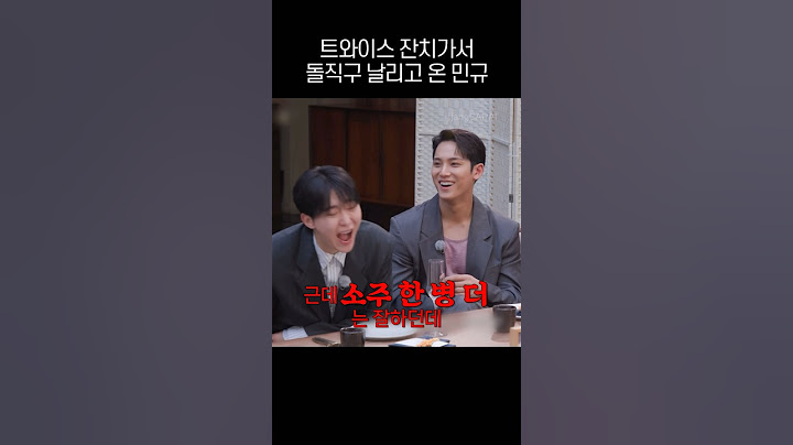 (ENG CC) Mingyu Drops a Bomb at Jihyo’s Birthday Party