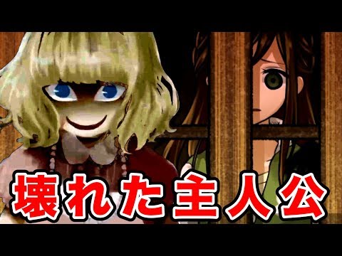 バラバラになった体…完全に壊れてしまった主人公【朝溶けの魔女 #2】