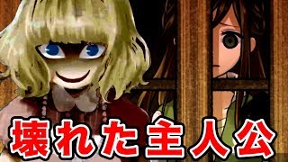 バラバラになった体…完全に壊れてしまった主人公【朝溶けの魔女 #2】