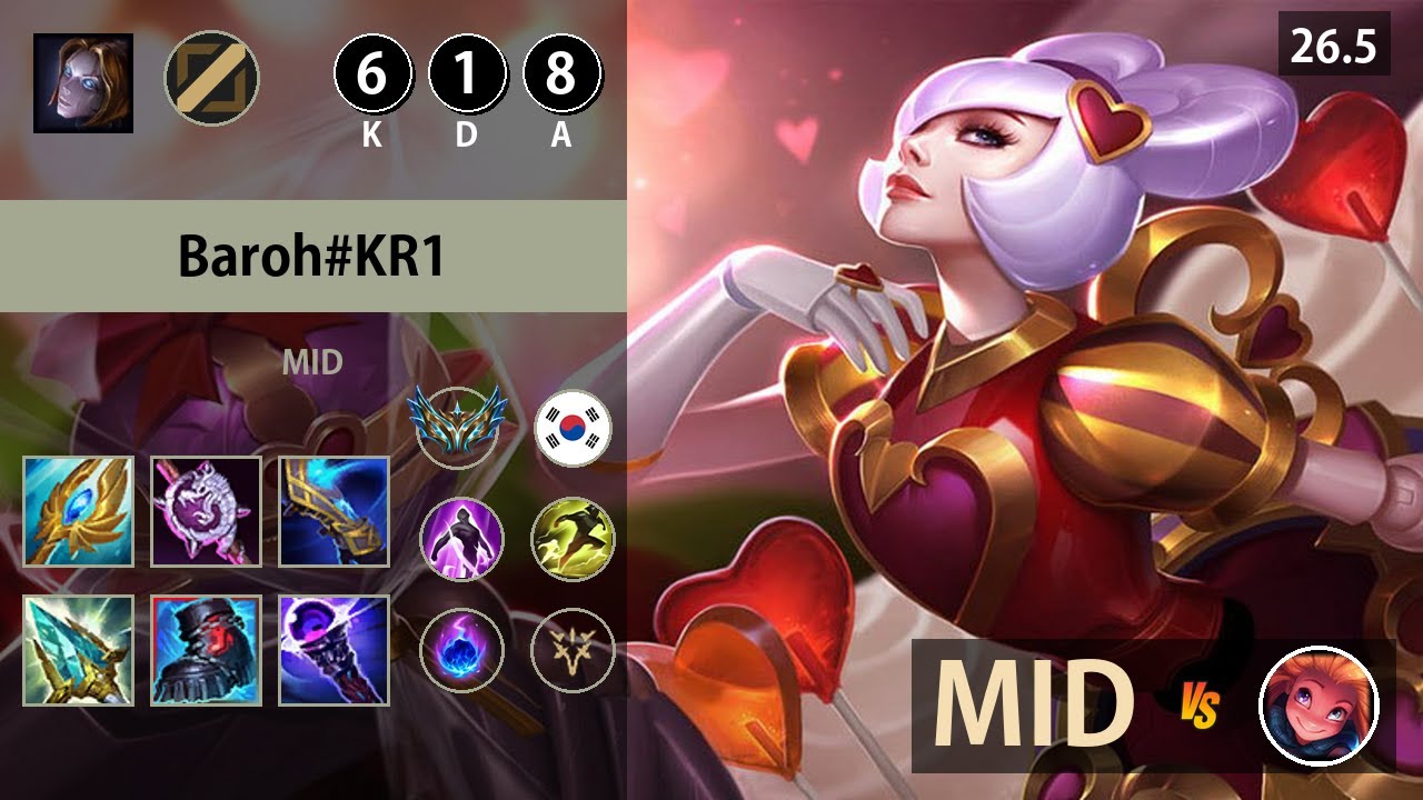 롤 챌린저 미드 오리아나 