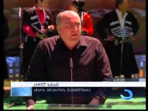 შუამთობა ბეშუმში