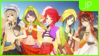 Free! ED “SPLASH FREE” Collaboration (Bikini Edition) chords