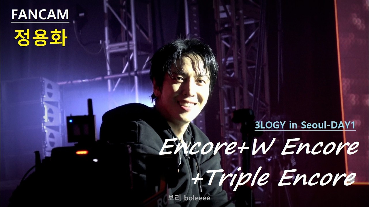 [4K FANCAM[ 260117 CNBLUE 3LOGY in Seoul - Encore+W Encore+Triple Encore (Full ver.)(정용화 focus)