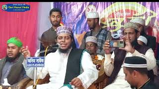 আটরশির জিকির।মুফতি আলা উদ্দিন জিহাদী।Jikir.Mufti Ala Uddin Jihadi.