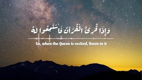 سورة الانسان - القارئ اسلام صبحي | ارح قلبك هدوء 💛🎧