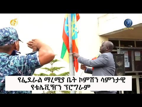 ቪዲዮ: የቴሌቪዥን መቃኛዎች ለፒሲ -ለላፕቶፕ ማሳያ እና ለፒሲ ፣ ለሃርድዌር ተቀባዮች የውስጥ የቴሌቪዥን ማስተካከያ ውጫዊ የቴሌቪዥን ማስተካከያ። እነሱን እንዴት ማገናኘት?