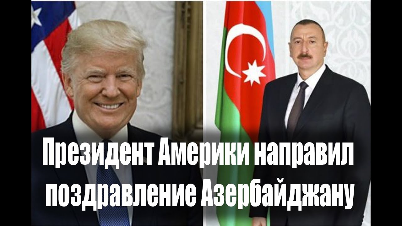 Грант президент америки