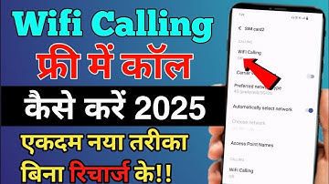 wifi calling kaise kare || how to use wifi calling || how to enable wifi calling on android 2025