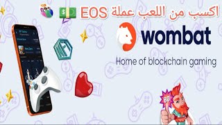 اكسب 30 دولار يوميا من wombat اللعب واكسب | كيفية الربح من الانترنت #investment #earnmoneyonline