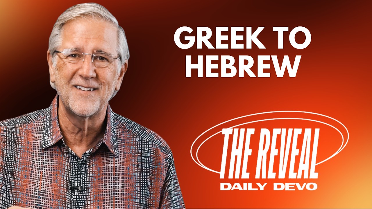 Greek To Hebrew | Acts 21:29-40 | Reveal Devo
