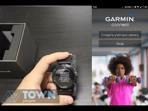 Garmin Fenix 5 / Fenix 5 plus и Garmin Connect как подключить / отключить