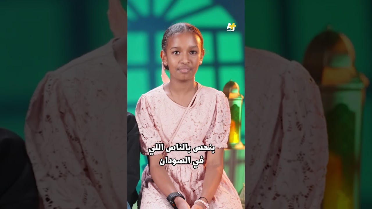 ما هو رمضان؟