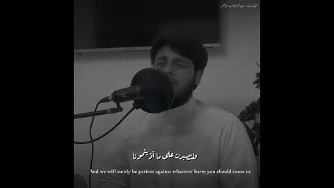 قرآن كريم سوره ابراهيم ♥️