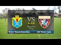 "Юність" Верхня/Нижня Білка - ЛСК "Погонь" Львів [Огляд Матчу] (Прем'єр ліга. 10 тур)