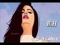 حالات واتس آب ودعت يأسي هاهنا لاتنسى لايك