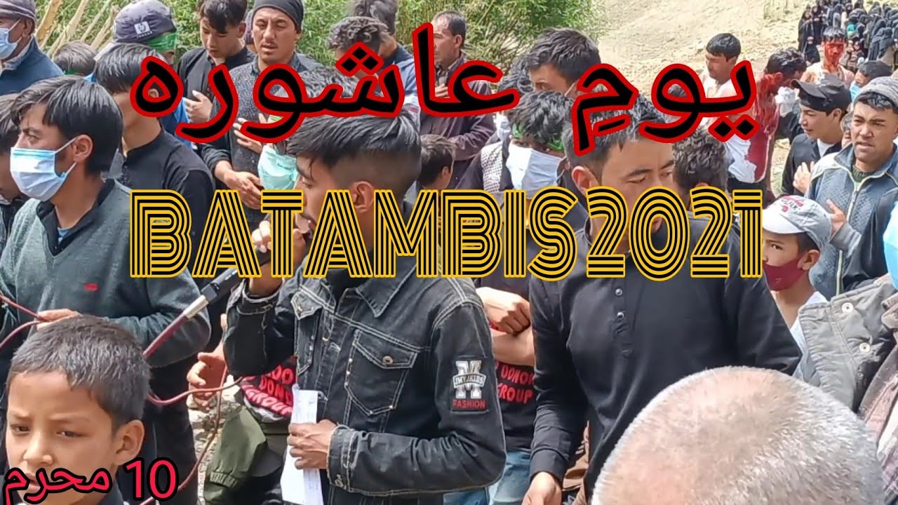 10 muharam 2021 batambis azadary Hussain batambis