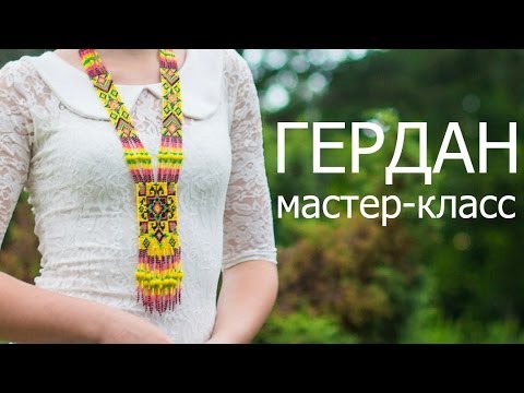 Схема колесо из бисера