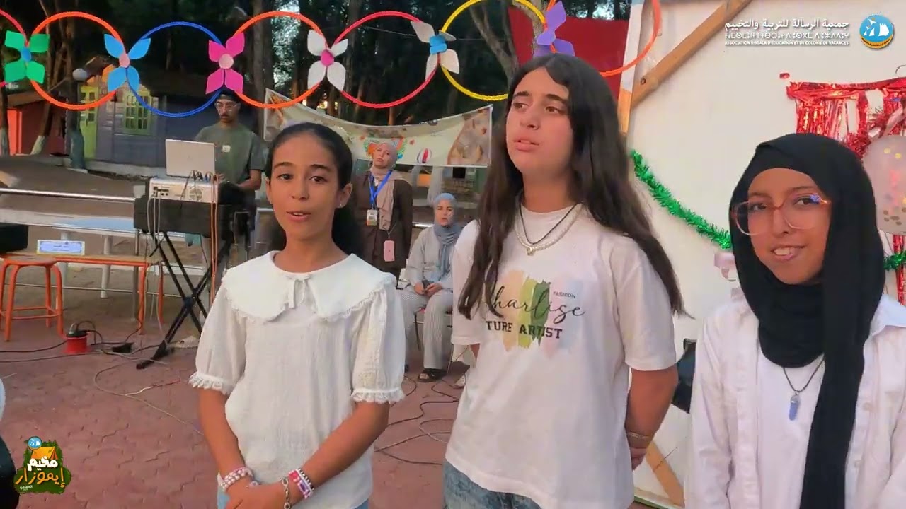 اليوم الاخير من مخيم إيموزار الجماعي صيف 2025