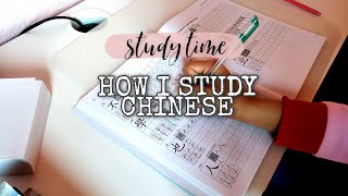 How I study Chinese 🇨🇳