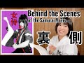 【撮影の裏側】現代で時代劇映画を撮る工夫アレコレ。【女剣士 道場破り】