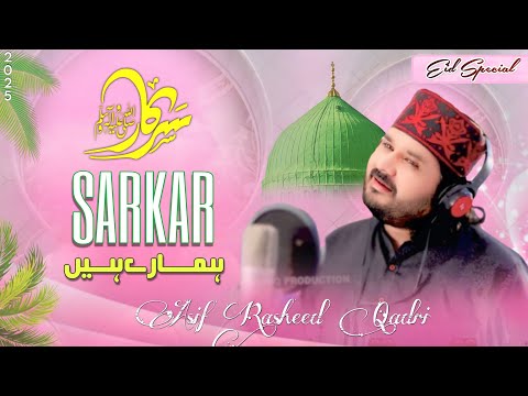 Sarkar Hamary Hain Eid SpecialNaat Asif Rasheed Qadri New 2025