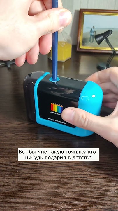 Проверил электро точилку для карандашей - YouTube