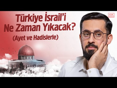 Video: İsrail'i Ziyaret Etmek İçin En İyi 10 Neden