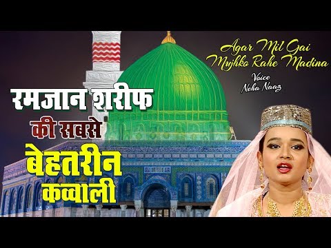 ramzan-special-qawwali-2019---agar-mil-gai-mujhko-rahe-madina-|-neha-naaz-|-new-qawwali
