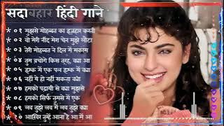 90’S Old Hindi Songs, 90s Love Song, Udit Narayan, Alka Yagnik, Kumar Sanu