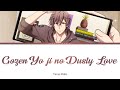 Gozen 4-ji no Dusty Love - Torao Mido (color coded lyrics)