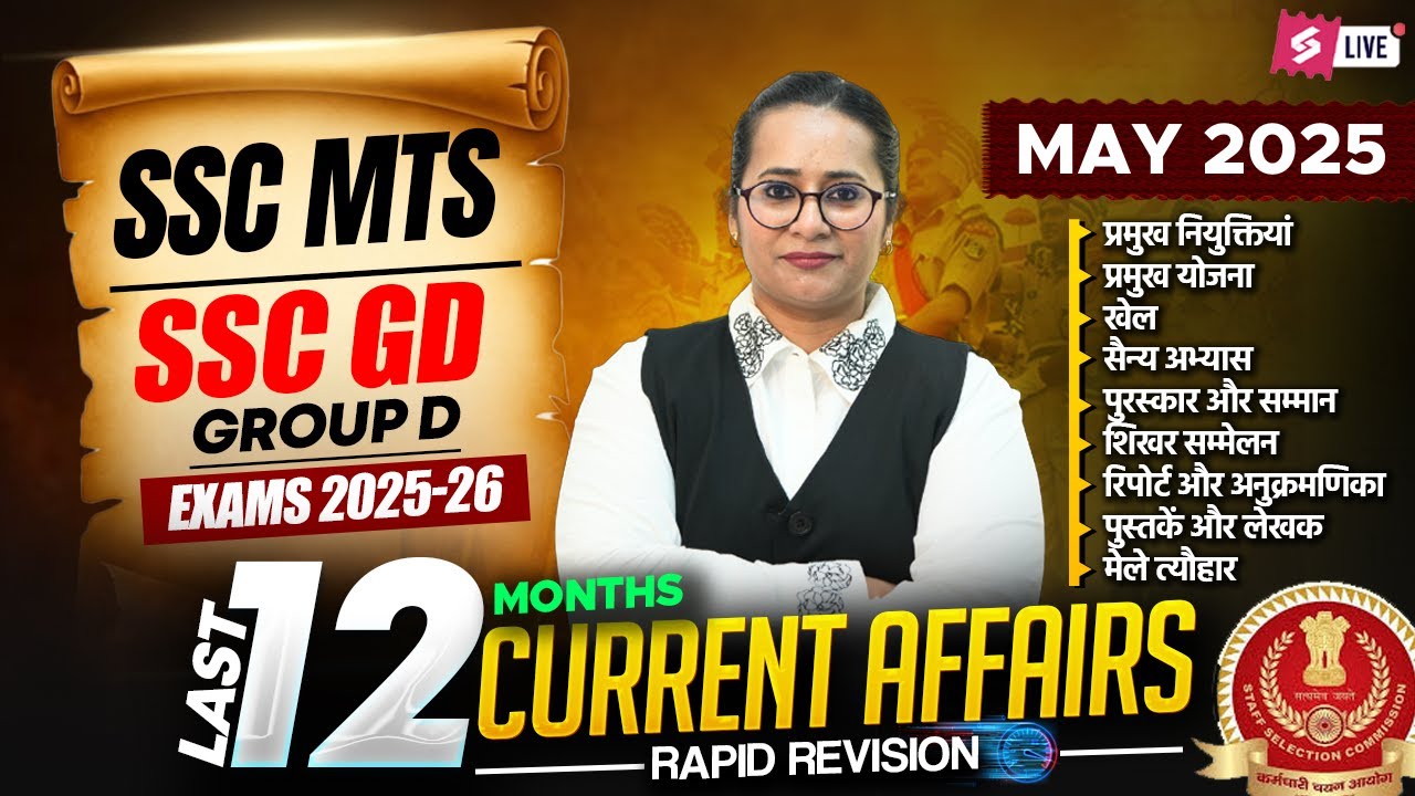 Last 12 Months Current Affairs 2025 | SSC MTS/ SSC GD Current Affairs ...