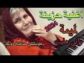 اروع أغنية خزينة رآني مليت يالميمة موسيقى صامتة Instru Ray Música