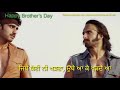 Brothers day  24 may 2020  voice  gurinder loomba  lyrics amrinder jwanda