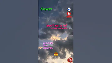 هرمون السعادة تامر حسني حالات 